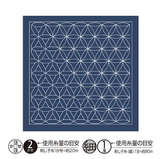 Hana-Fukin Sashiko sampler - 2120