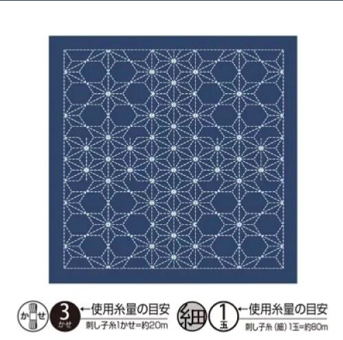 Hana-Fukin Sashiko sampler - 2124