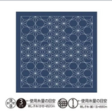 Hana-Fukin Sashiko sampler - 2124