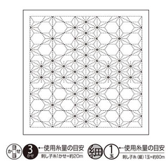 Hana-Fukin Sashiko sampler - H-1124