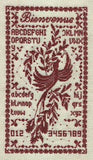 Oiseau du paradis - RVM34